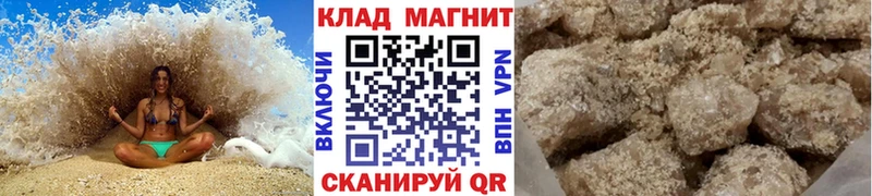 Где купить наркотики Вихоревка Гашиш Alpha PVP АМФЕТАМИН Кокаин НБОМе Меф