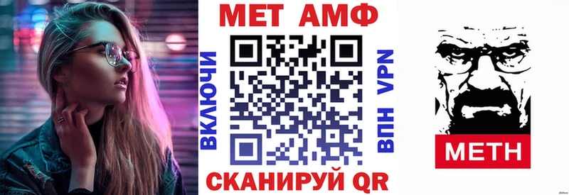 АМФЕТАМИН VHQ наркота Вихоревка