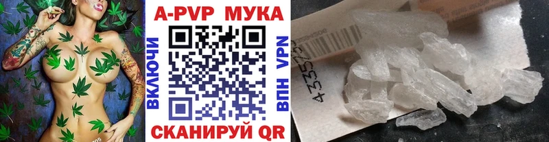 Alpha-PVP крисы CK  кракен   Вихоревка 