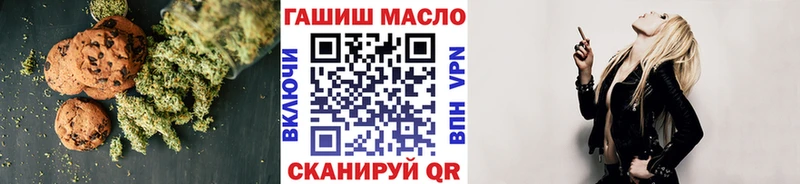 как найти наркотики  Вихоревка  Еда ТГК марихуана 