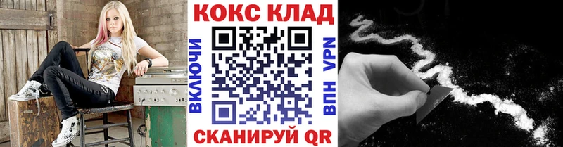 КОКАИН Fish Scale  Вихоревка 
