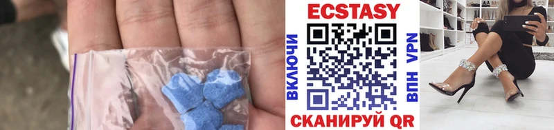 Экстази DUBAI купить закладку Вихоревка