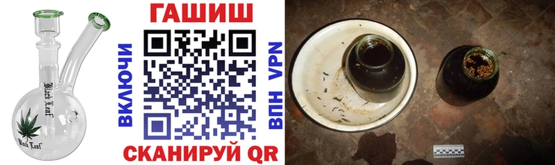 ГАШ хэш  гидра вход  Вихоревка 