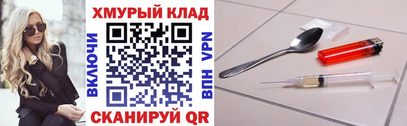 ГЕРОИН афганец  где найти наркотики  Вихоревка 