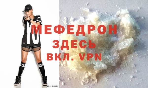 синтетический гашиш Осинники