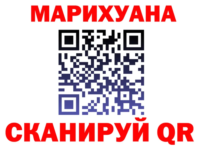 COCAIN FishScale зеркало это мега Вихоревка