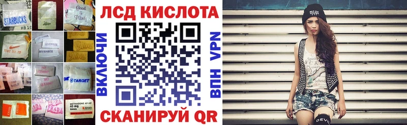 даркнет сайт  Вихоревка  blacksprut ссылки  Лсд 25 экстази кислота 