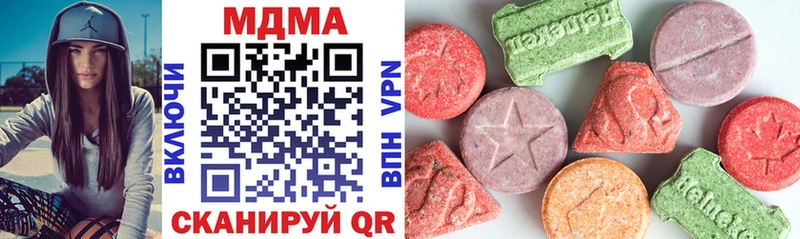 MDMA Molly  Вихоревка 