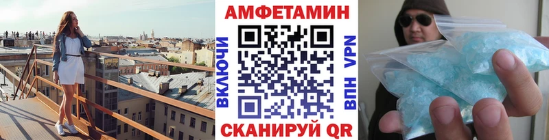 Метамфетамин кристалл Вихоревка