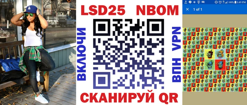 Марки 25I-NBOMe 1,8мг  MEGA ССЫЛКА  Вихоревка 