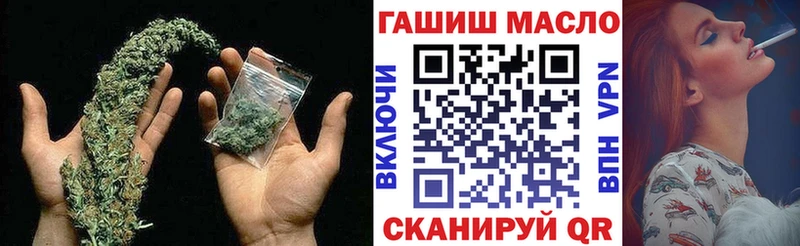 сколько стоит  Вихоревка  Дистиллят ТГК гашишное масло 