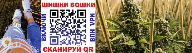 Бошки Шишки SATIVA & INDICA  Вихоревка 